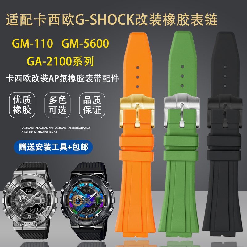 Najwyższej jakości gumowa opas – Casio Watch G-Shock Ga-2100 recenzja i cena