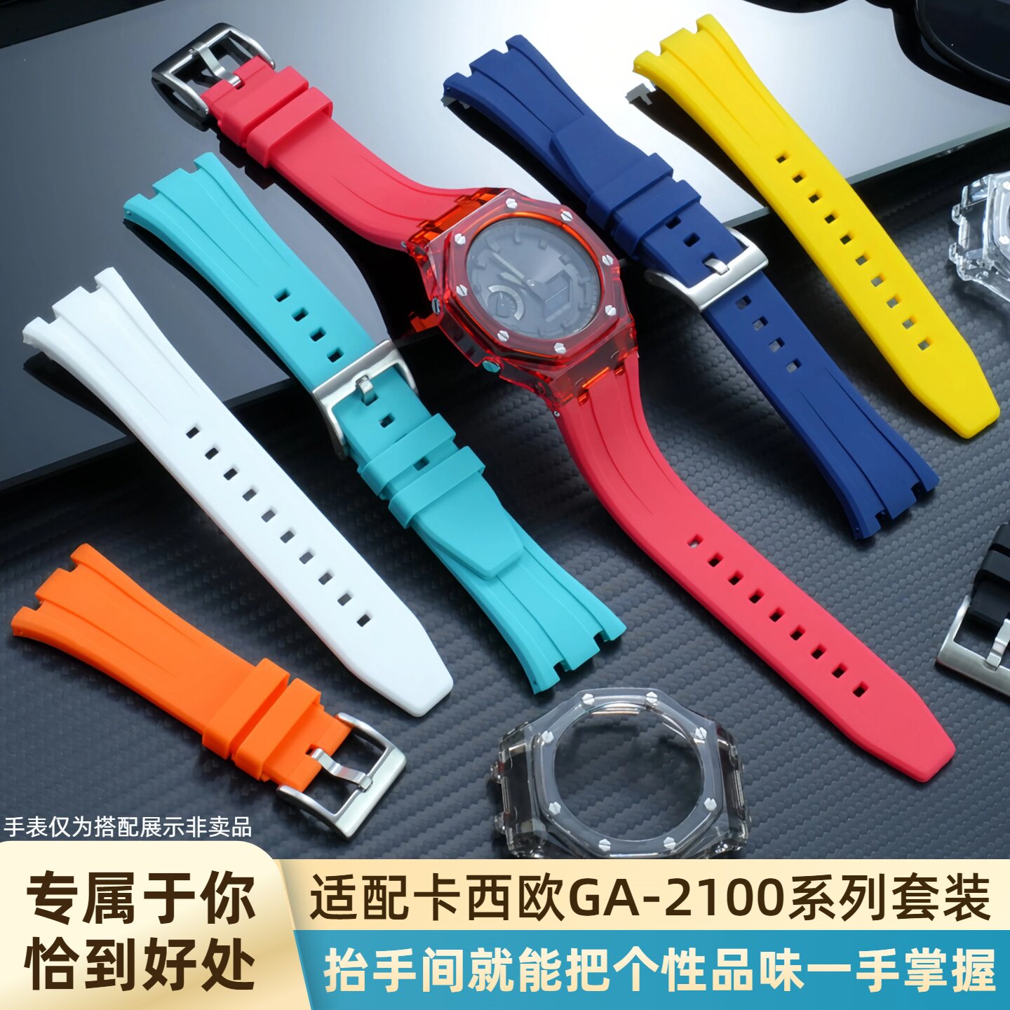 Zmodyfikowana gumowa ramka do  – Casio Watch G-Shock Ga-2100 recenzja i cena
